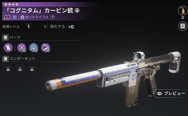 デスティニーライジング